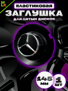 Крышка ступицы Mercedes AMG KD 005 тарелка черный пластик крепление на защелках